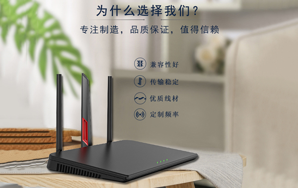 如何正確擺放路由器天線的天線才能更好的接受信號？